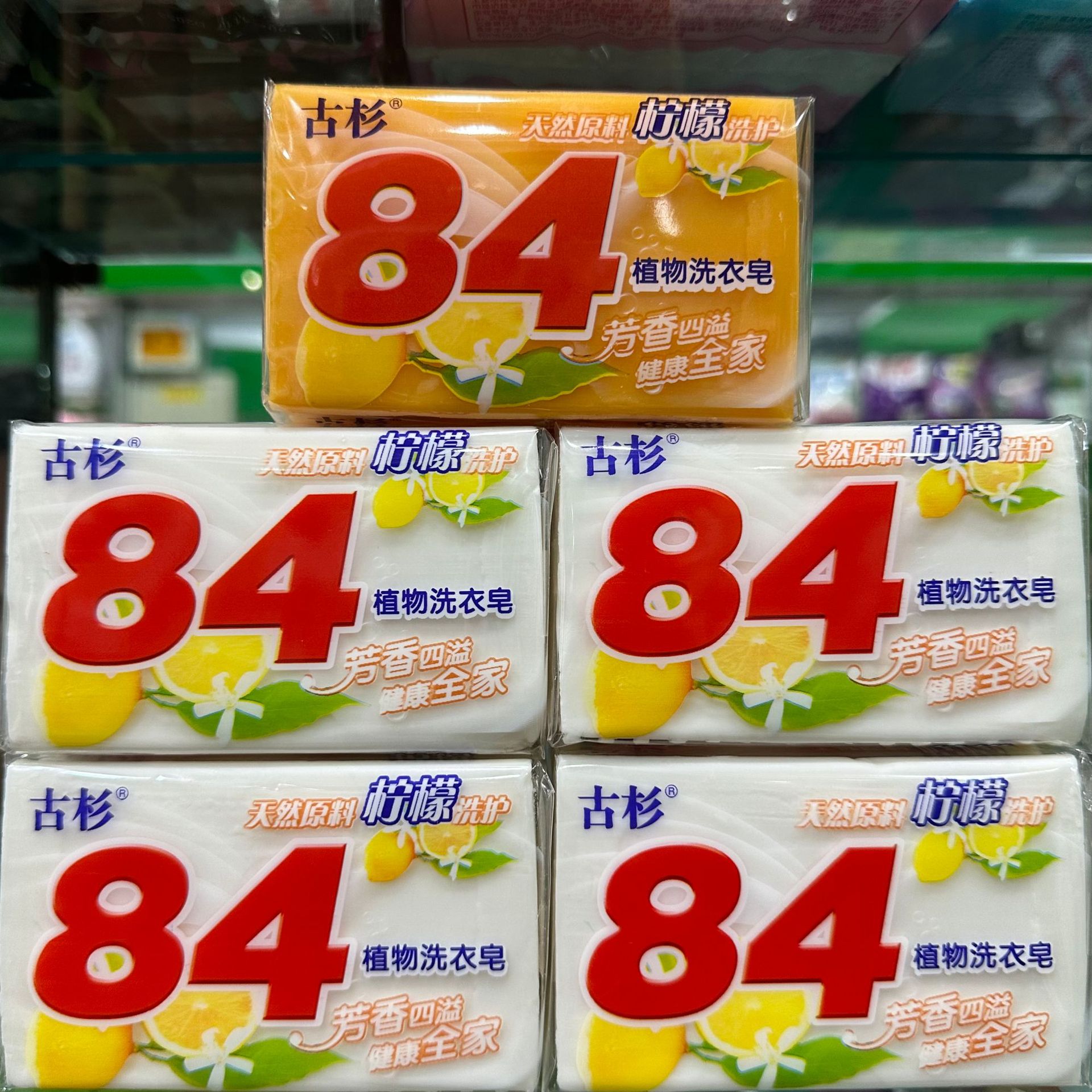 Прозрачное мыло для стирки, 75 г