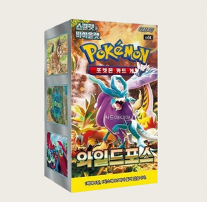 Boîte de boosters Pokémon Coréens Écarlate et Violet Wild Force : mise sur les cartes EX puissantes pour la construction et le jeu de decks compétitifs - Product Image 3