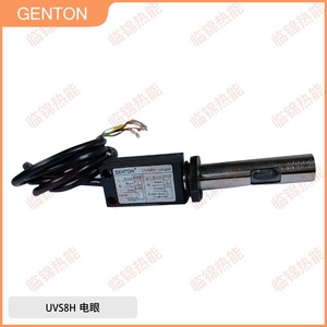 Photocellule ultraviolette GENTONG originale UVS8H, photodiode UV pour la détection du méthanol, du gaz naturel, du gaz de pétrole liquéfié (UVS8H) - Product Image 1