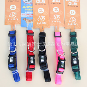 Laso Adjustable Dog <b>Collar</b> Xs 3/8 Width Nylon Solid Color Pet <b>Collar</b> For Small Dogs - Product Image 1