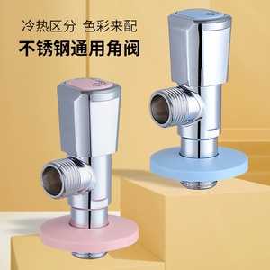 Robinet d'angle Zimani 20 mm à filetage mâle universel pour robinet d'eau chaude et froide - Product Image 3