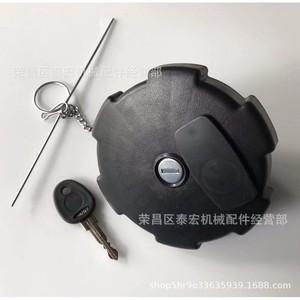 Fuel Tank Cap Lock 20392751 For Volvo Trucks <b>Wheel</b> Loaders <b>Replacement</b> Part - Product Image 1