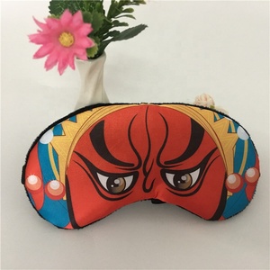 Máscara de ojos con estampado personalizado para dormir - Product Image 1