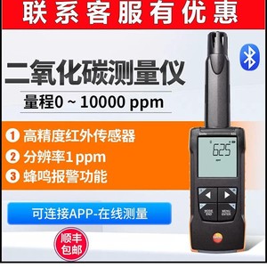 Détecteur de CO2 Testo 535, analyseur de gaz portable de 60 mm x 229 mm pour la surveillance de la qualité de l'air intérieur - Product Image 3