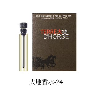 JEAN <span class=keywords><strong>MISS</strong></span> 50 Smell, Set de Muestras de Perfume de 2ml para Mujer, Aroma Floral Frutal, Spray de Larga Duración, Moderno y Lujoso - Product Image 5