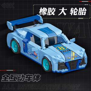 Jie Star R8 V10, Bloques de Plástico para Construir un Auto de Juguete, Set de Construcción de 50 Piezas para Niños de 8 a 13 Años, Modelo de Carreras - Product Image 3
