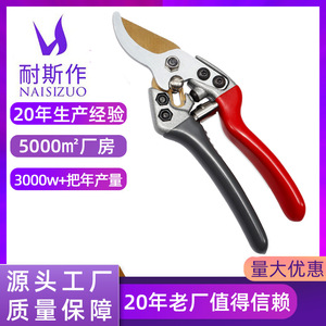 Cisailles de taille Guanglong Works, lame en acier allié de 65 mm, diamètre de coupe de 30 à 50 mm, pour arbres fruitiers et usage en jardin - Product Image 4