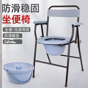 Chaise de toilette pliable avec seau pour personnes âgées et femmes enceintes, taille standard, design moderne, structure en tube de fer thermolaqué - Product Image 1