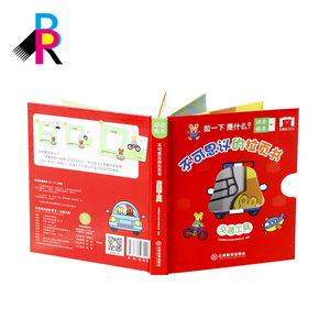 Personnalisé en Couleur Imprimé Éducatif En Carton <span class=keywords><strong>Livre</strong></span> Avec Des Images - Product Image 4