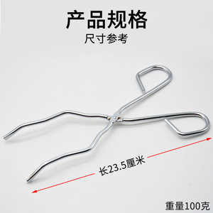 Pinze per crogioli, morsetti per crogioli <span class=keywords><strong>Kromi</strong></span>, morsetti per becher, morsetti in metallo, produttore di materiali di consumo per laboratori chimici - Product Image 3