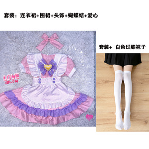 Los nuevos sentimientos de la niña del vestido de sirvienta japonesa protegen la residencia real. Disfraz de personaje de dibujos animados para mujer Lolita - Product Image 5
