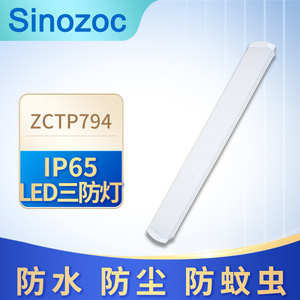 Luminaire LED Tri-proof Chosho 6000K, étanche et anti-poussière, pour usine et atelier - Product Image 3