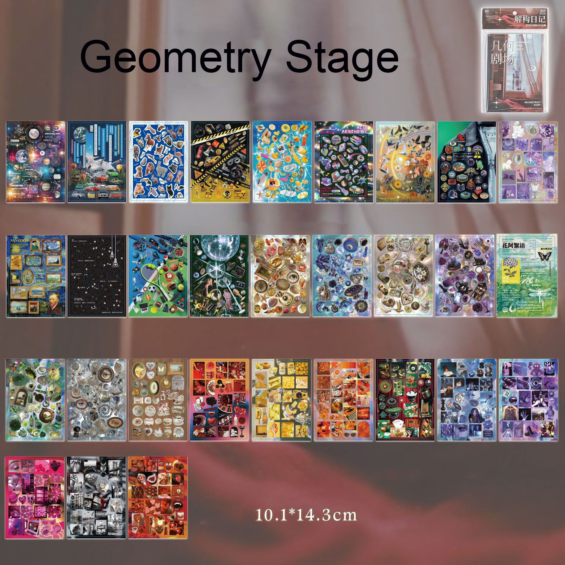 โรงละครเรขาคณิต