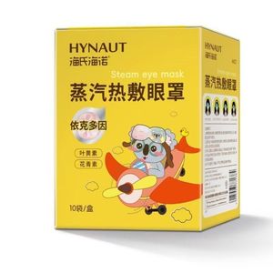 Mascarilla de vapor para ojos con ectoína y ácido hialurónico, envasada individualmente. - Product Image 2