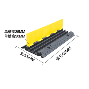 <span class=keywords><strong>Protector</strong></span> de cable de velocidad de goma de canal, <span class=keywords><strong>protector</strong></span> de cable <span class=keywords><strong>en</strong></span> cubiertas de cable de <span class=keywords><strong>piso</strong></span> - Product Image 5