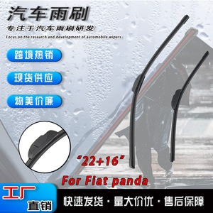 ใบปัดน้ำฝนเฟียตขนาด 22 นิ้ว ยางเปลี่ยนสำหรับเฟียตแพนด้า 169 ปี 2003 2012 - Product Image 5