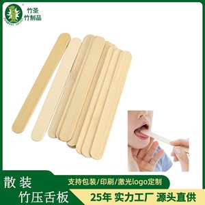 Depresor Lingual de Bambú Saint, 100 Unidades, Palitos Desechables para Examen Oral Médico, Uso General - Product Image 5