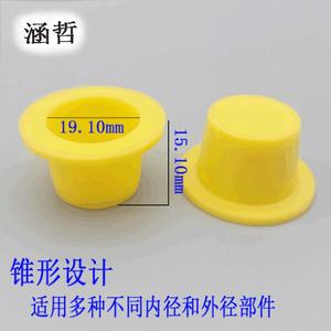 Conical <b>Plastic</b> Plugs Wide <b>Edge</b> Dust Covers PE Material For Tube Protection Customizable Size And Color - Product Image 3