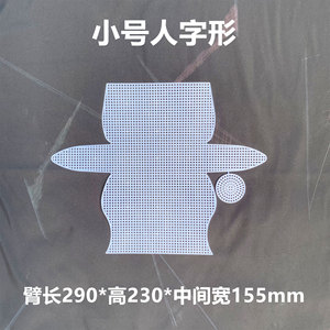 Bán buôn hình dạng khác nhau kích thước nhựa <span class=keywords><strong>Canvas</strong></span> Sheets đối với DIY Bag Making Cross Stitch thêu và Crochet dự án - Product Image 2