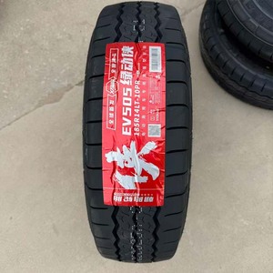 Neumático Totalmente de Acero 185R14 LT 10 Capas 185 14 para Camioneta, Camión Ligero y Vehículo Pesado - Product Image 3