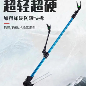 Soporte para caña de pescar Smurf Stand, aleación de aluminio, rotación multidireccional de doble propósito para uso en barcos y plataformas - Product Image 5