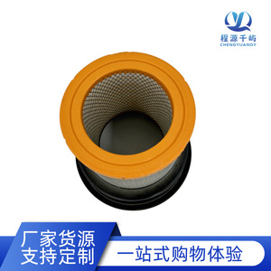 Filtre à air pour camion 554 504 604 Sardin Hanwo Weichai taille standard pour moteurs diesel - Product Image 4