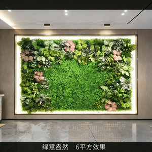 Mur végétal artificiel pour aménagement intérieur, décoration champêtre, fleurs en plastique 3D, vente en gros - Product Image 5