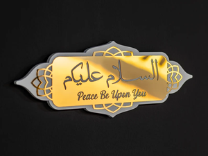   Salam Aleykum Paz Sea Contra Ti Decoración de Pared Islámica para Cocina Arte de Pared Árabe Decoración Islámica - Product Image 4