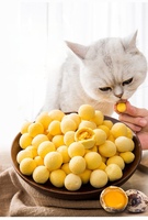 Friandises pour animaux de compagnie : Viande de poulet lyophilisée, vente directe d'usine, prix de gros, pour chats et chiens