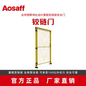 Aosaff Industrial Safety Fence <b>Wire</b> Mesh 100X20 Yellow Black Workshop Isolation Door Double Opening - Product Image 5