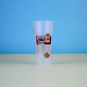 Gobelets en plastique PP jetables personnalisés, gobelets en plastique givré avec logo - Product Image 2