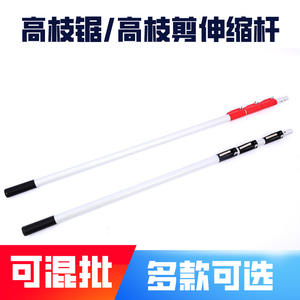 กรรไกรตัดกิ่งแบบยืดหดได้ ทำจากอลูมิเนียม ขนาด 3 4 5 เมตร แบบใช้มือ สำหรับตัดกิ่งไม้ ด้ามจับสีแดง - Product Image 4