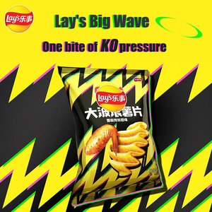 Nuevas Papas Fritas Lays Big Wave, Papas Fritas Exóticas en Forma de Ola, Bocadillos Inflados, Papas Fritas de Corte Ondulado con Múltiples Sabores, 70g - Product Image 3