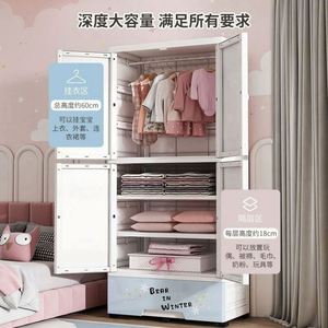Haogle 3 Layer Double Door <b>Plastic</b> Modern Portable Baby Kid Clothes <b>Storage</b> Cabinet with Little Tiger Pattern - Product Image 4
