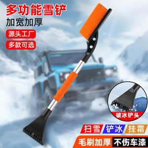 Multi Functional Car Snow Shovel Ice Scraper With <b>Sponge</b> <b>Handle</b> Orange Black Blue Plastic 2 In 1 Snow Removal Tool For Winter - Product Image 3
