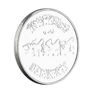 Al-Aqsa moschea Yerushalem da collezione di monete ricordo in argento placcato da collezione arte regalo creativo moneta commemorativa - Product Image 6