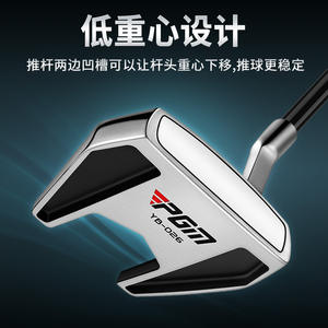 Club de golf PGM, <span class=keywords><strong>putter</strong></span> vertical, manche en acier inoxydable, flexibilité droite, faible centre de gravité, stable, club de golf professionnel individuel - Product Image 3
