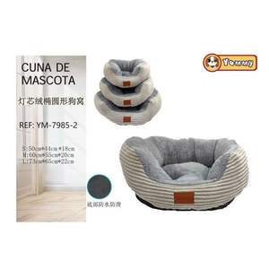 Cuccia per Cani Ellittica in Velluto di Cotone e Corduroy Grigio Chiaro - Product Image 1