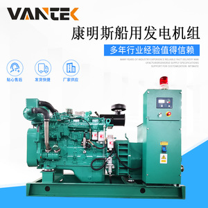 เครื่องกำเนิดไฟฟ้าดีเซล Jiangsu Wantai 135 กิโลวัตต์ 50 เฮิรตซ์ 400 โวลต์ ระบายความร้อนด้วยน้ำ พร้อมระบบควบคุมแรงดันไฟฟ้าอัตโนมัติ - Product Image 2