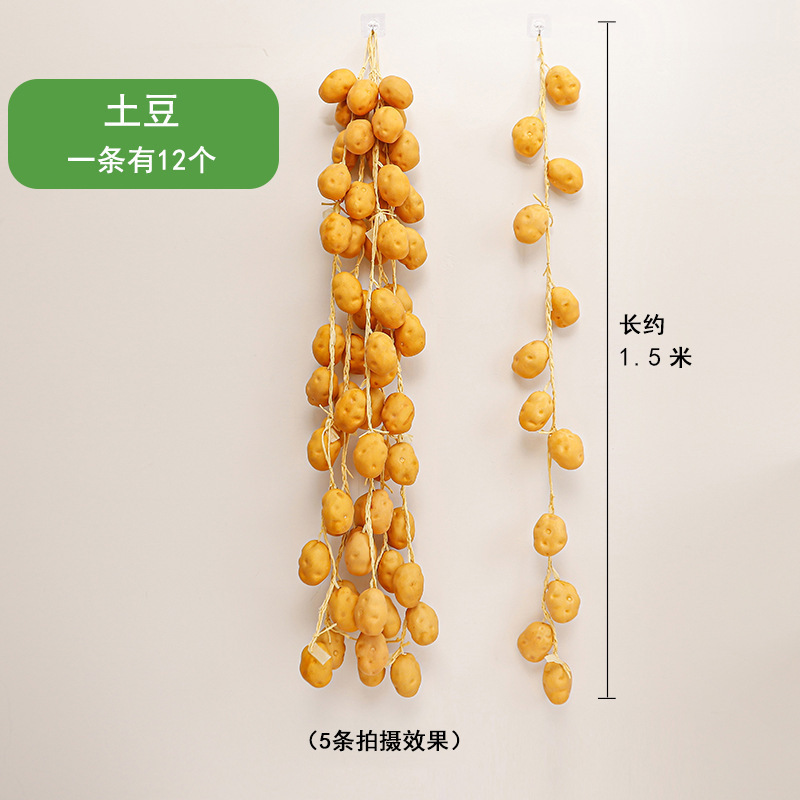 Pommes de terre [1,5 mètres]