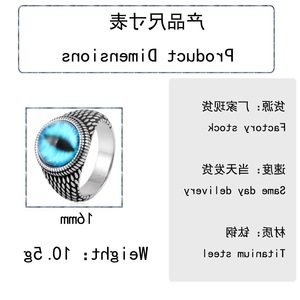 yunnique Fashion <b>Rings</b> <b>Titanium</b> Steel Eye Stone <b>Ring</b> Men's Punk Style Bezel Setting Geometric Design Gift Jewelry FY24008 - Product Image 2