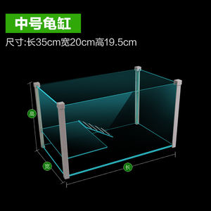 Nomoypet Groothandel Glas Vis En Schildpad Tank Aquarium Met Ladder En Koesteren Platform - Product Image 2