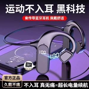 Écouteurs Bluetooth à conduction osseuse, chargement Type C, 5.0, sans fil, pour le sport, noirs, unisexes, résistants à la transpiration - Product Image 5