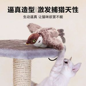 Jouet pour chat Sparrow, jouet en peluche avec son d'oiseau, jouet électrique pour animaux de compagnie, jeu interactif pour chats - Product Image 4