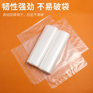 ถุงพลาสติกใสหนาขนาดใหญ่แบบมีซิปล็อคสำหรับบรรจุภัณฑ์เสื้อผ้า - Product Image 4