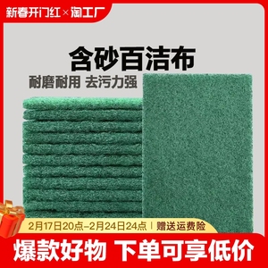 Diamond Grit Sponge Double Sided Scouring Pad Thickened Kitchen Cleaning Pad For Pots And Pans Rectangle Polyester Material - Product Image 5