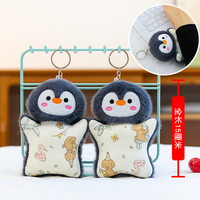 Porte-clés animaux en peluche mignons et doux en coton PP, 4 pouces (10-12 cm), petite taille économique, mini, populaires, faible MOQ