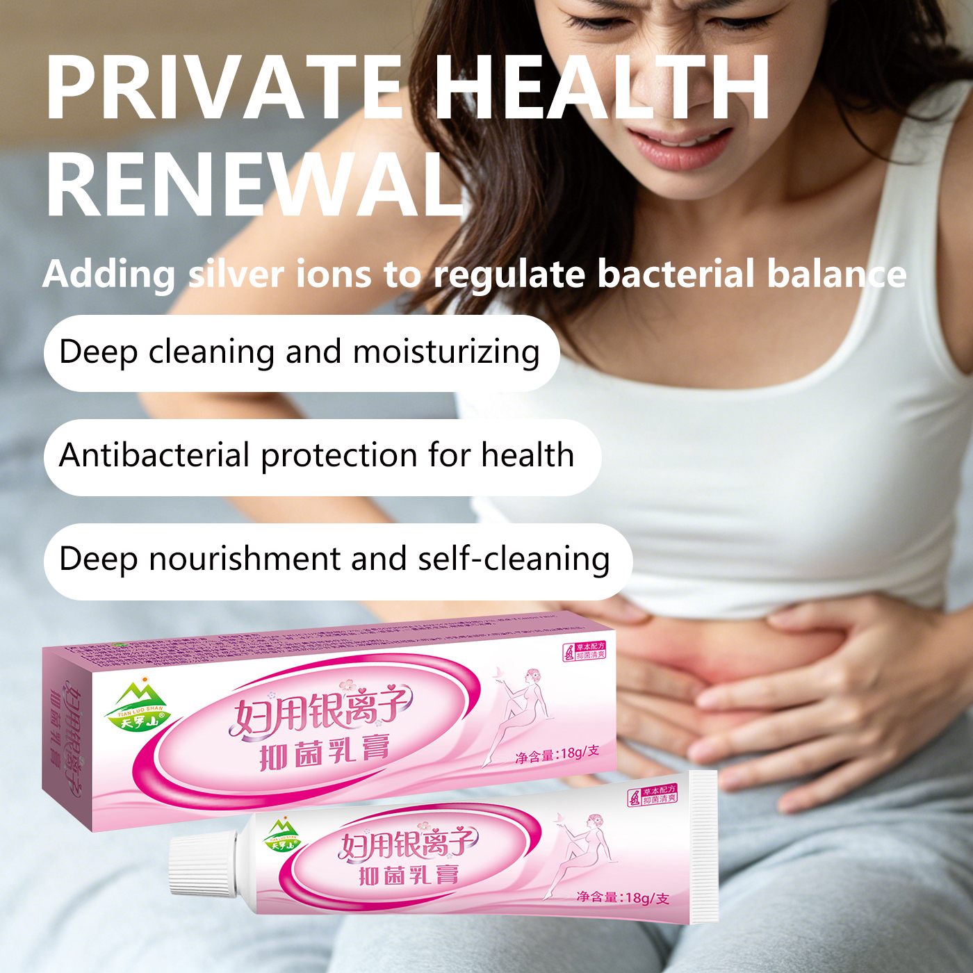 External genital itching, inflammation, bacterial flora disorder, daily health care use of ointment