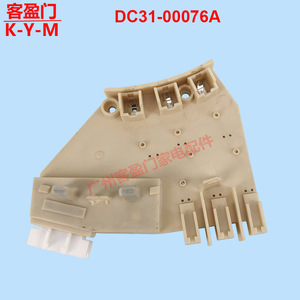 Sensor Hall para Lavadora Samsung DC31-00076A, Detector de Velocidad Inverter, Pieza AK12010 - Product Image 3