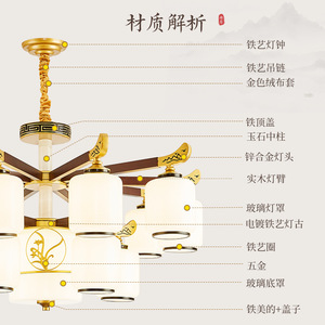 Chinese Style Chandelier Multi Head <b>Led</b> <b>Light</b> For Living Room Bedroom Hallway Round Design With Iron Art And Glass Shade - Product Image 1